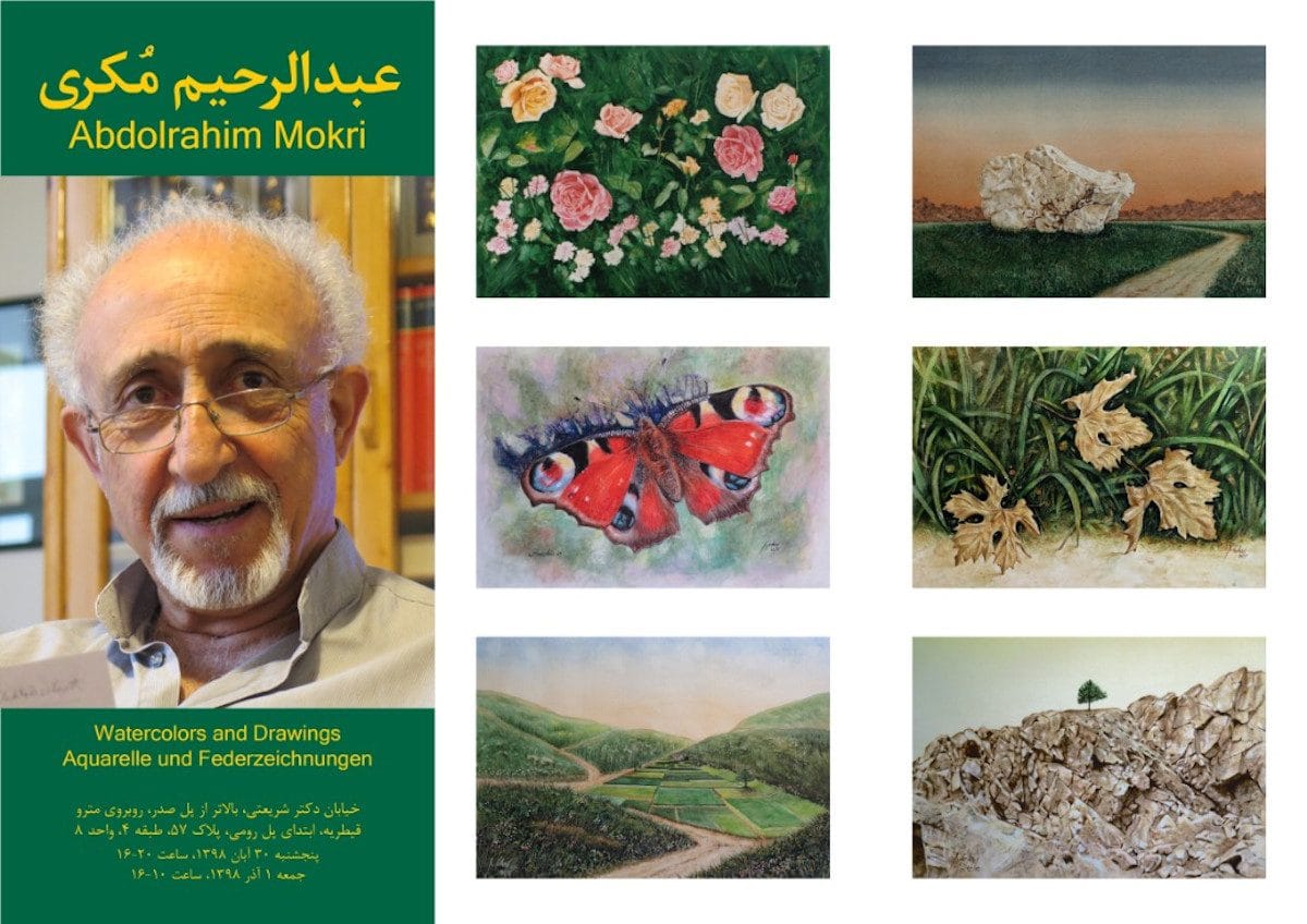 Abdolrahim Mokri stellt Aquarelle und Federzeichnungen in der Zahnklinik „Elahiye“ in Tehran aus.